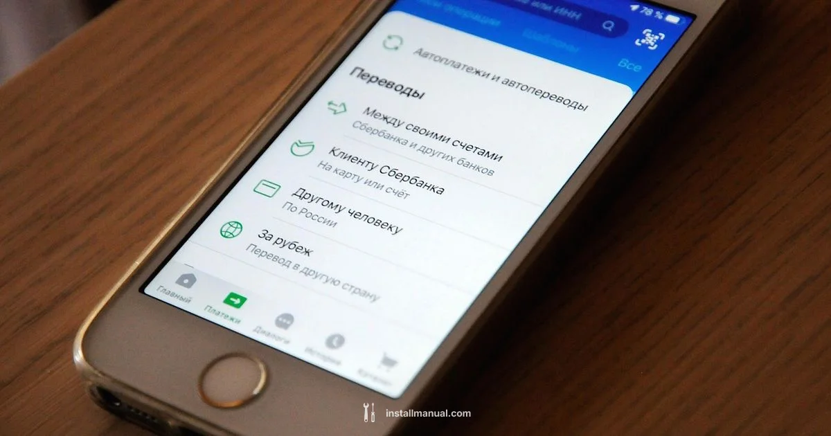 Install Apps - Install Manual