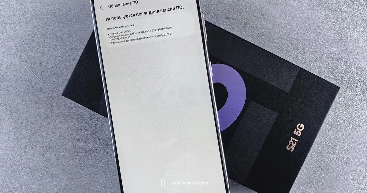Update Failure Guide - Install Manual
