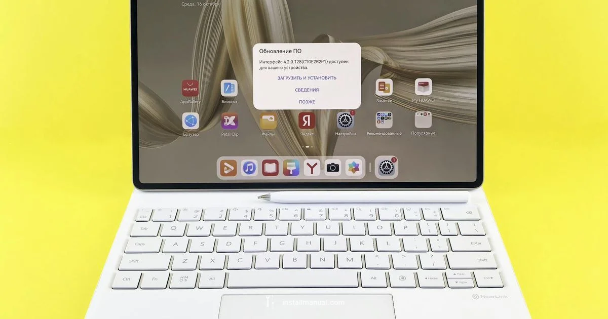 Pause Windows 10 Updates Pause Windows 10 Updates - Install Manual